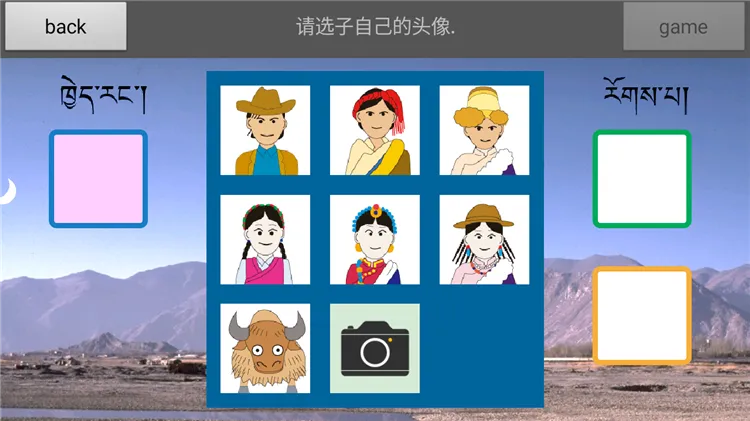 SHO怎么玩配图2