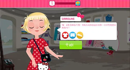 怎么玩配图3