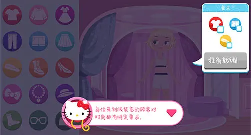 怎么玩配图4