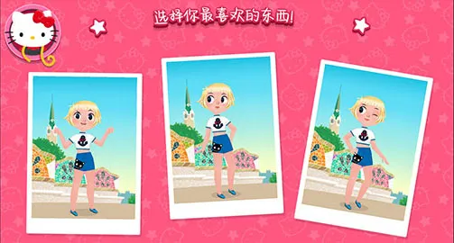 怎么玩配图6