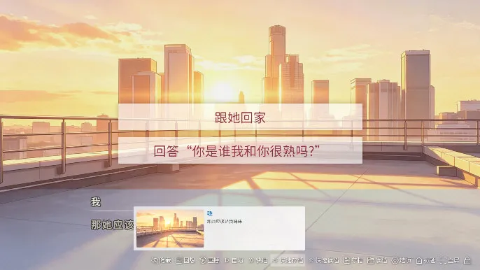 怎么存档配图2