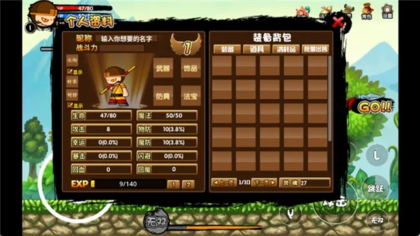 怎么玩配图2
