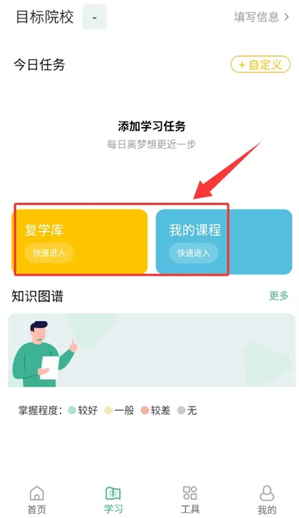 怎么使用配图3