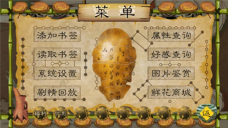 怎么玩配图2