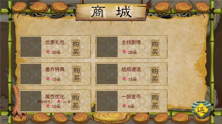怎么玩配图3