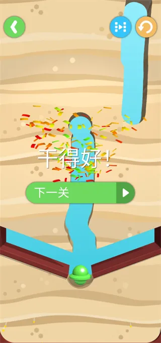 游戏怎么玩配图6