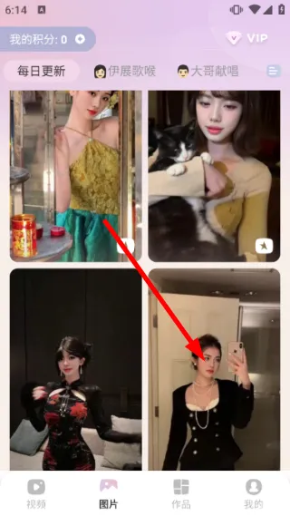 微曝光相机怎么制作作品视频配图1