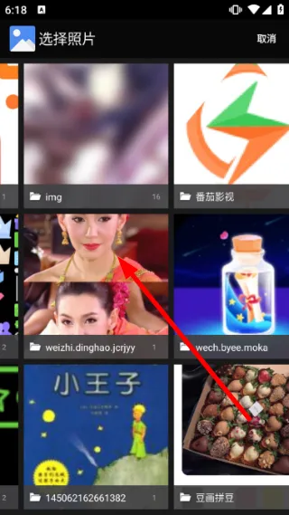 怎么制作作品视频配图3