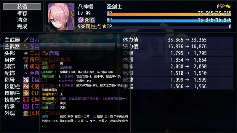 梦魇无归游戏下载