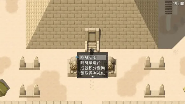 梦魇无归新手攻略配图1