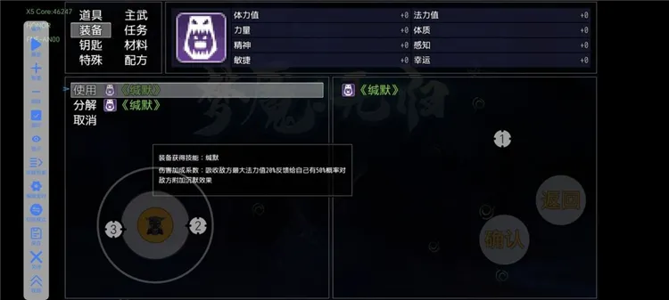 技能介绍配图5
