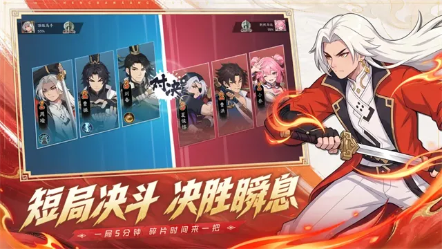 格斗对决宣传图
