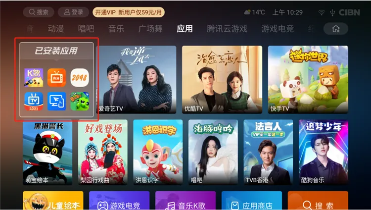 青草助手U盘安装教程配图1
