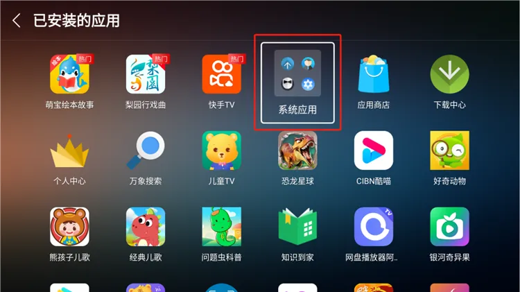U盘安装教程配图2