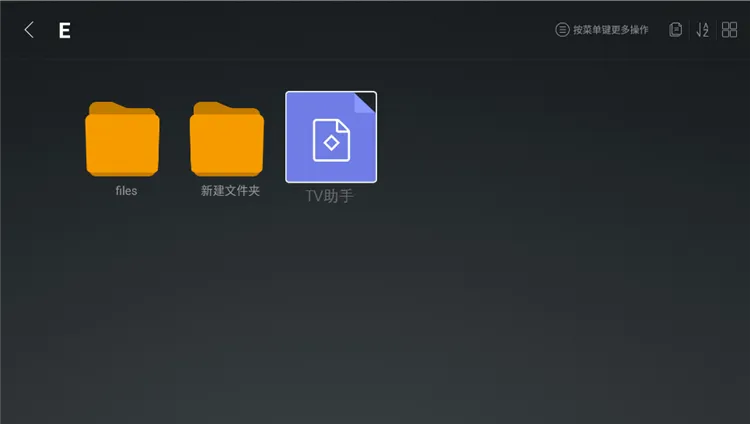 U盘安装教程配图6