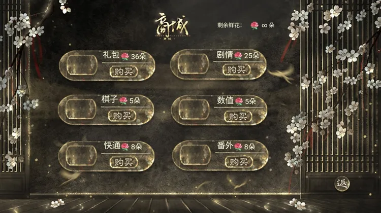 为棋清软版宣传图