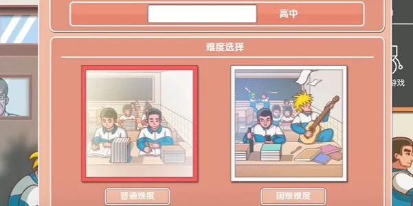 怎么玩配图1
