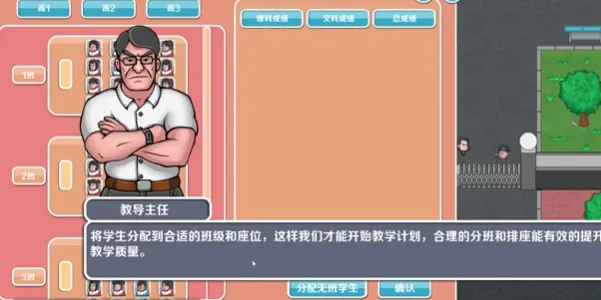 怎么玩配图3