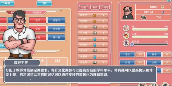 怎么玩配图4