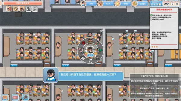 游戏攻略配图1