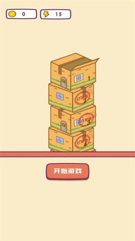 哥哥挺住了游戏下载