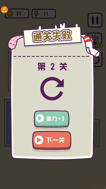 玩法介绍配图4