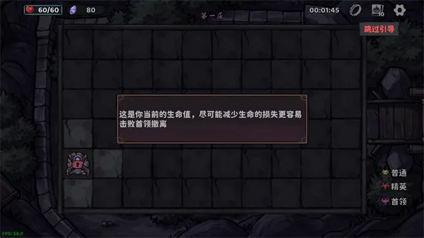 我在地府修仙新手攻略配图1