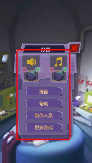 游戏玩法配图3