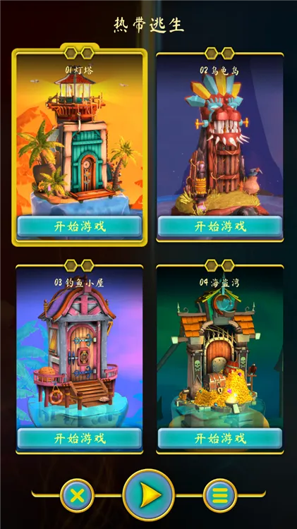 怎么玩配图2