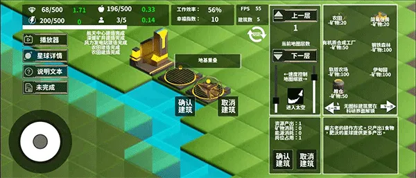 莫比乌斯计划中文版下载