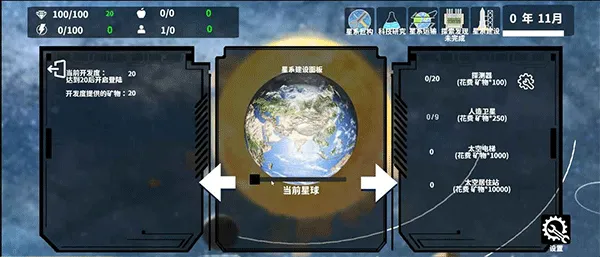 莫比乌斯计划中文版下载