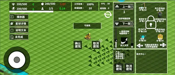 莫比乌斯计划中文版宣传图