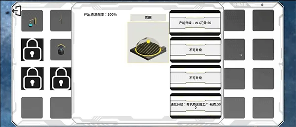 游戏特色配图1