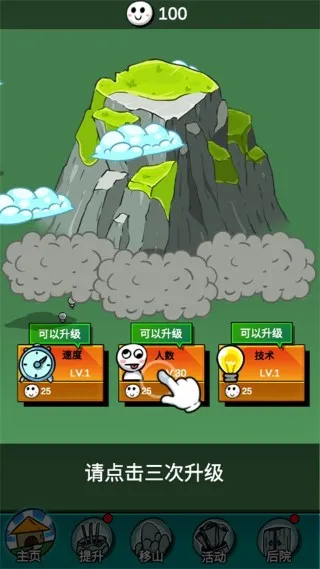 攻略配图4