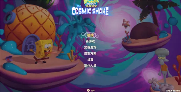 游戏攻略配图2