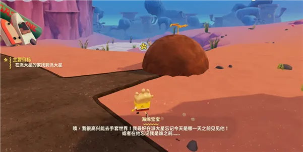 游戏攻略配图3