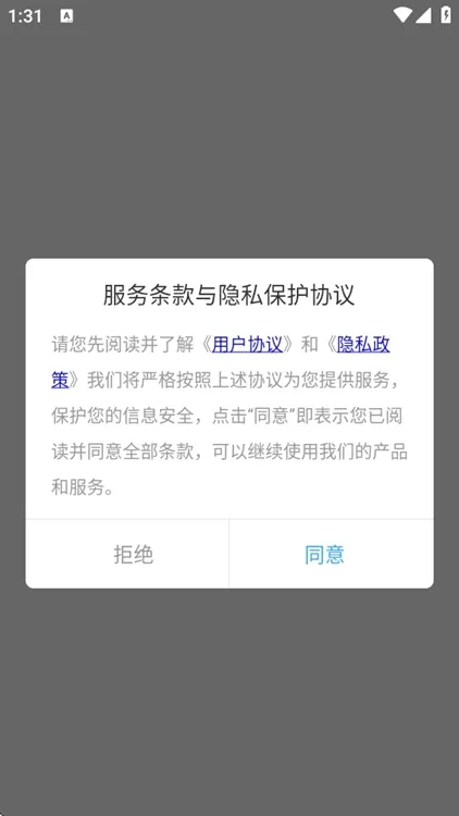 尤克里里曲谱大全app使用方法配图1