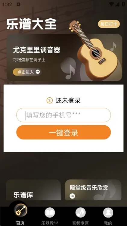使用方法配图2