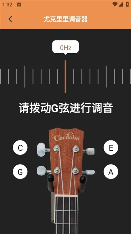 使用方法配图3