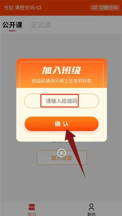 使用教程配图4