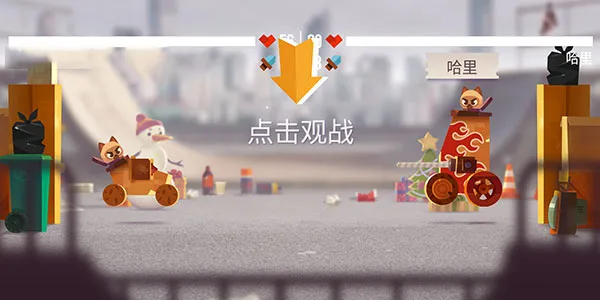 喵星人大作战怎么玩配图1