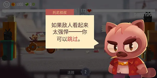怎么玩配图3