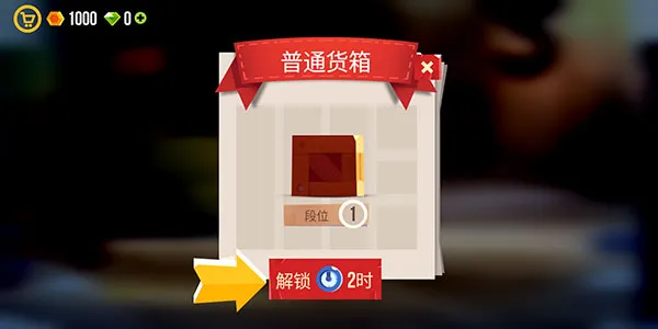 怎么玩配图5