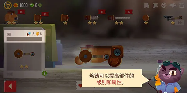 怎么玩配图9