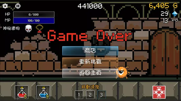 进攻的勇士手游下载