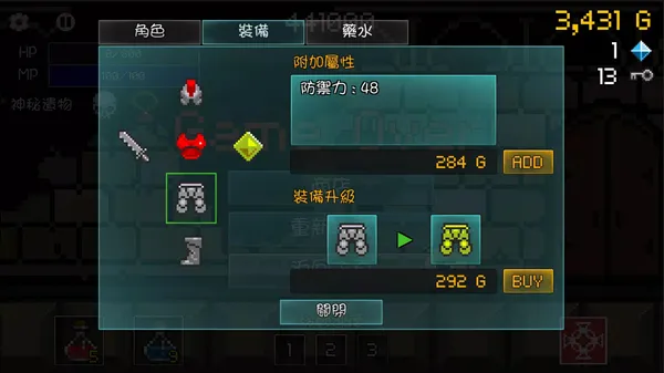 进攻的勇士手游下载