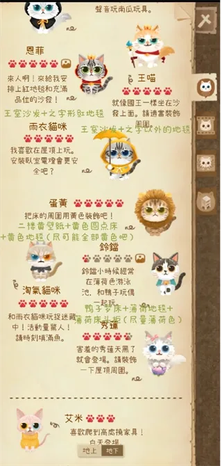 图鉴指南配图5