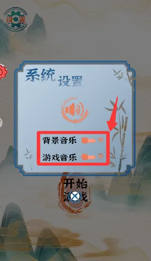新手教程配图2