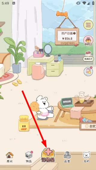 心水收纳怎么用配图1