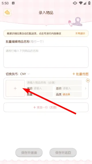 怎么用配图3
